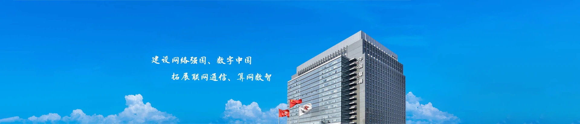 当阳市联通宽带