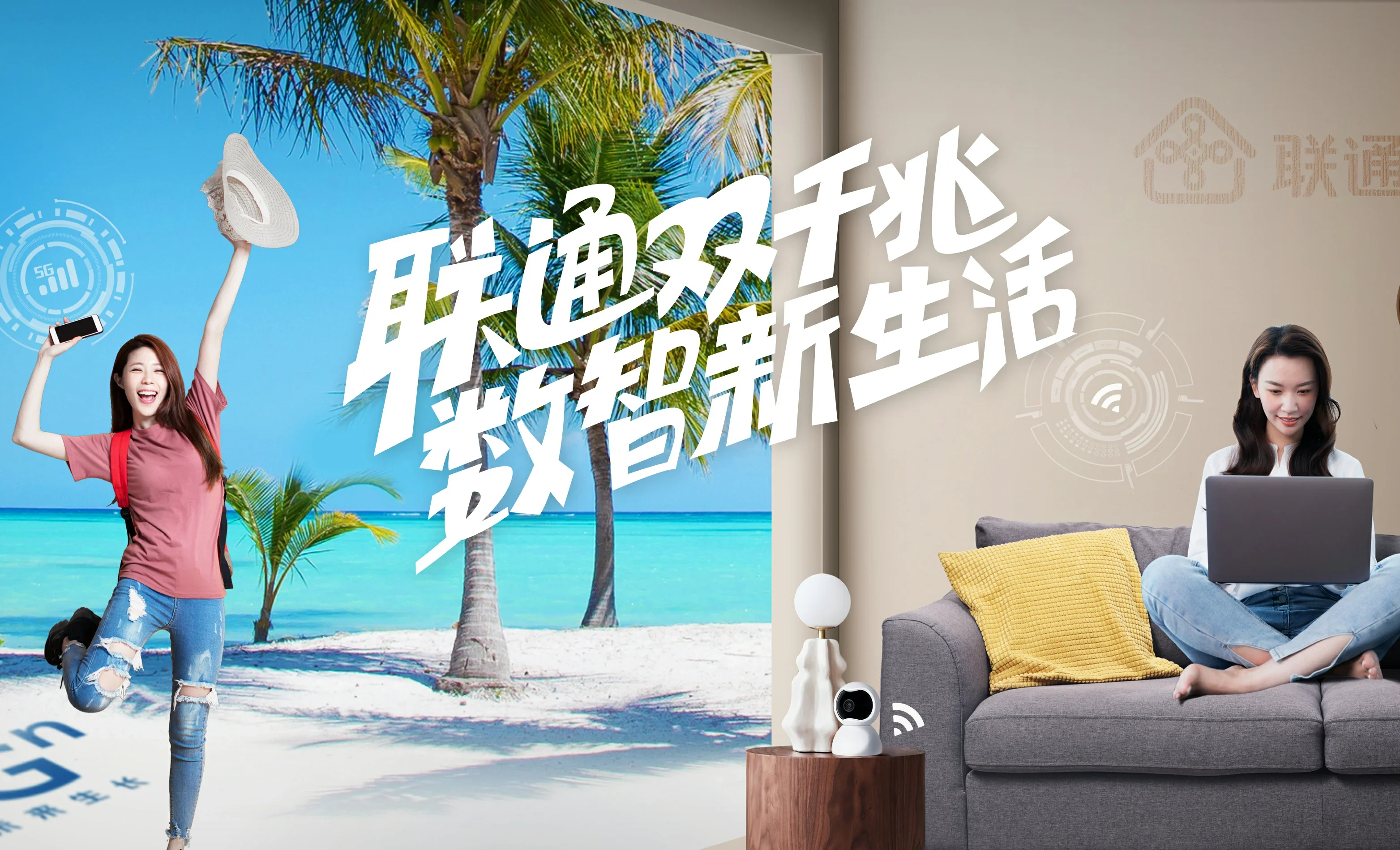 当阳市中国联通